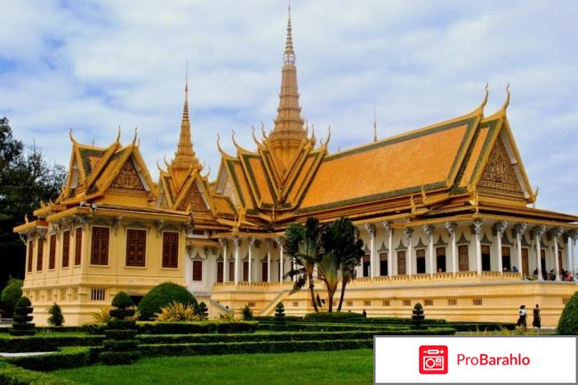 Отзывы туристов камбоджа отрицательные отзывы