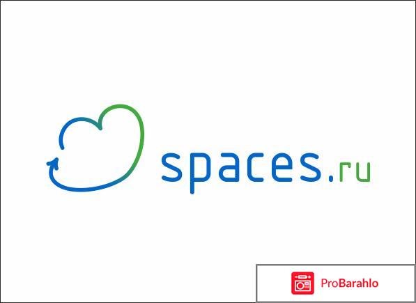 Спэйсис ру отрицательные отзывы