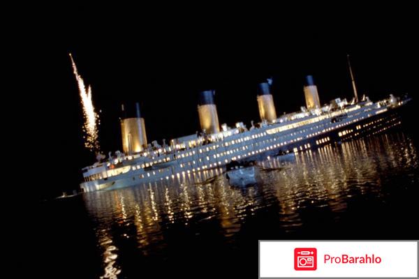 Титаник 3D и 2D: Коллекционное издание (4 Blu-ray) отрицательные отзывы