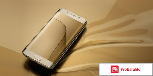 Самсунг галакси s6 edge отзывы отрицательные отзывы