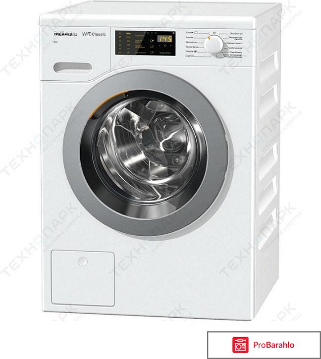 Интернет-магазин технопарк отрицательные отзывы