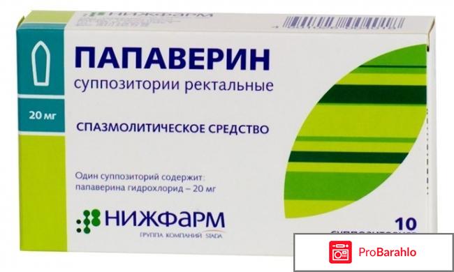 При гастрите лекарства отрицательные отзывы