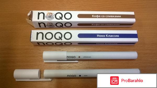 Одноразовые электронные сигареты noqo 