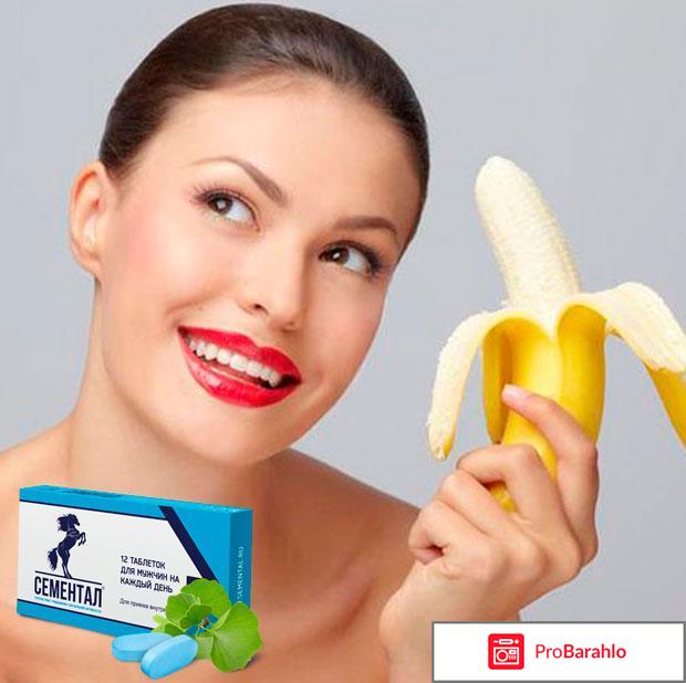 Сементал Бустер обман