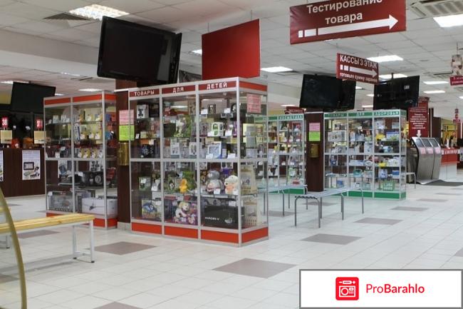 Плеер.ру интернет магазин обман