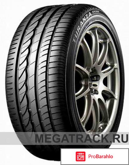 195/55 R16 Bridgestone Turanza ER300 87V 