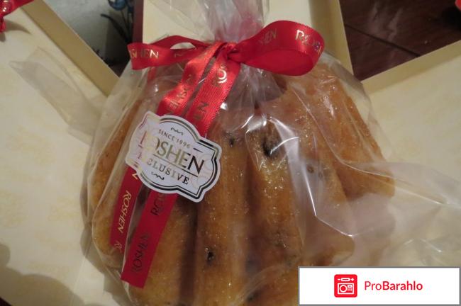 Ромовая баба отрицательные отзывы