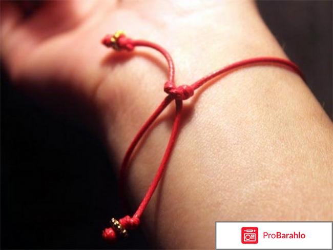 Как завязать красную нить на запястье реальные отзывы