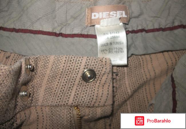 Одежда Diesel 