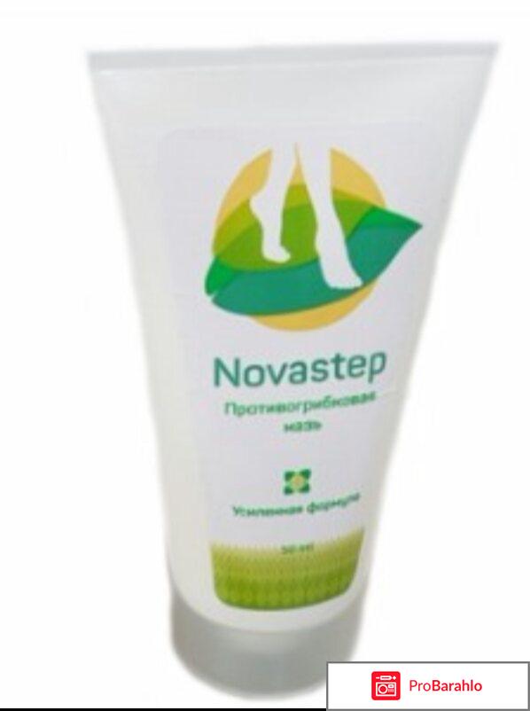 Новостеп отрицательные отзывы