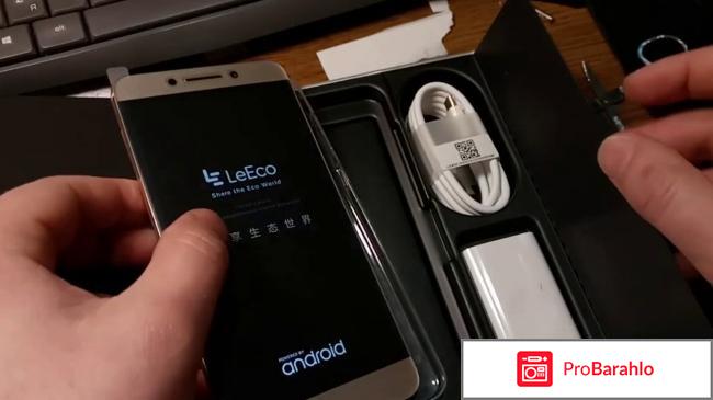 Leeco le pro 3 elite отзывы отрицательные отзывы