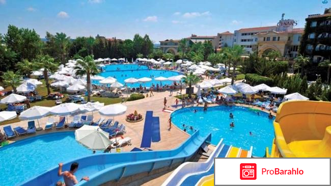 Отель цезарь в турции в сиде отрицательные отзывы