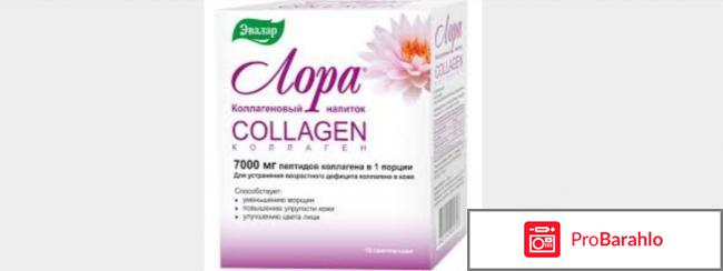 Витамины с коллагеном 