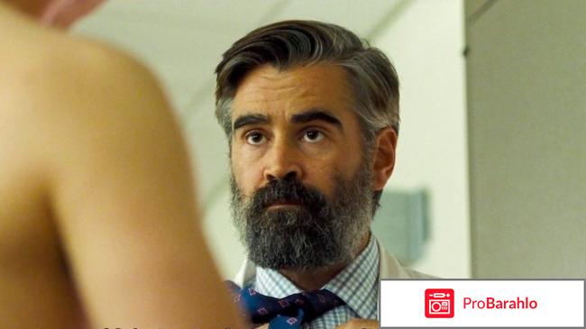 Убийство священного оленя (2017) обман