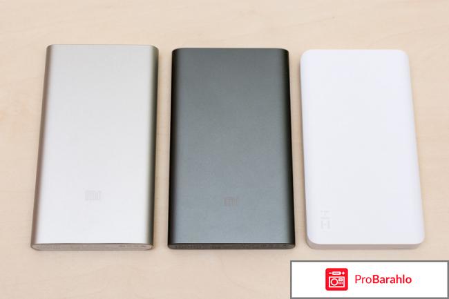 Xiaomi Mi Power 2 PLM02ZM отрицательные отзывы