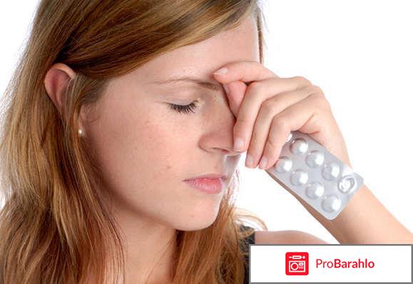 Омарон инструкция по применению цена отзывы таблетки обман