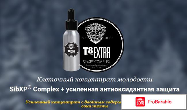 Тайга 8 отзывы негативные обман