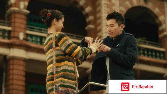 Первый раз (2012) 