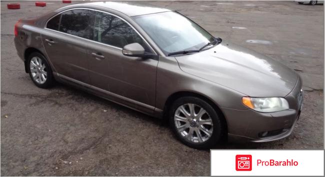 Отзывы владельцев volvo s80 реальные отзывы