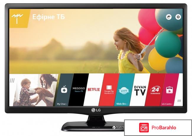 LG 24LH480U телевизор обман