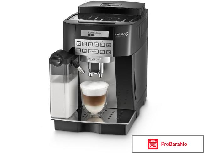 DeLonghi Magnifica ECAM22.360.B кофемашина 