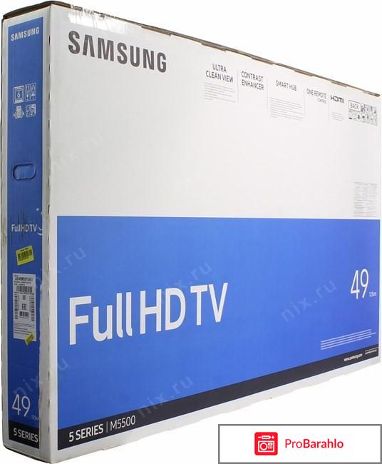 Samsung ue49m5510auxru отзывы 