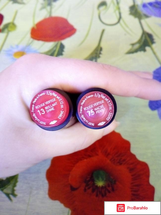 Губная Помада Rouge Vetige 