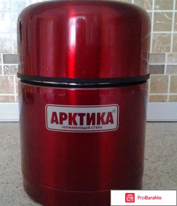 Термос для еды отзывы какой лучше реальные отзывы