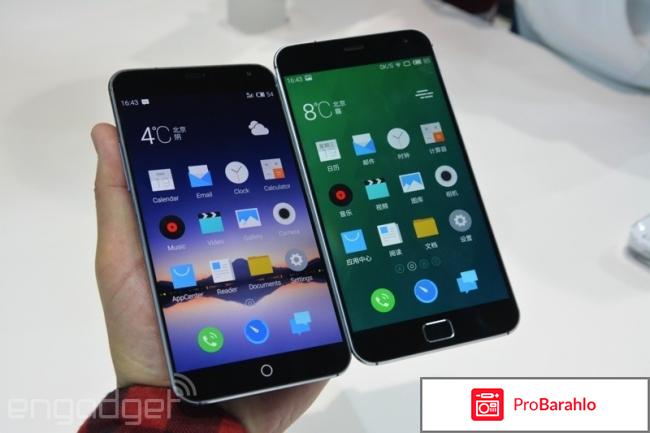 Meizu mx4 