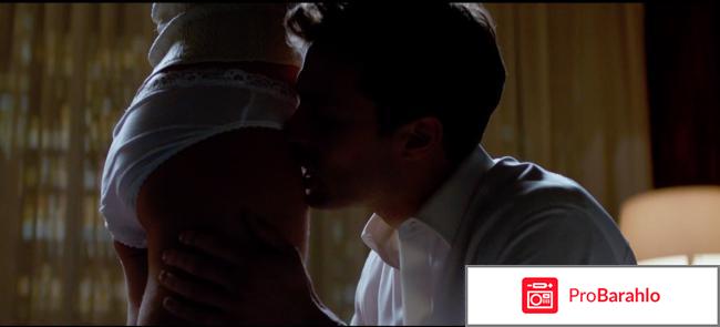 Отзывы на пятьдесят оттенков темнее реальные отзывы