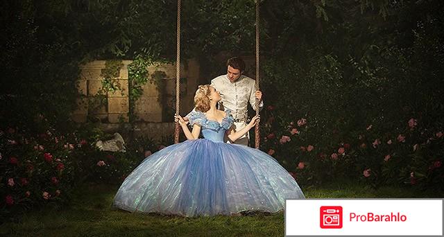 Золушка (Blu-ray) обман