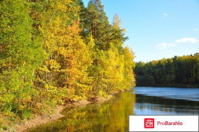 Пансионат подмосковье отрицательные отзывы