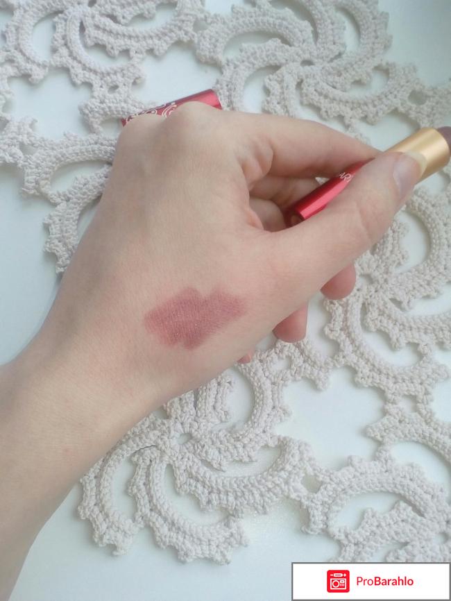 Губная помада Art-visage Кашемир 