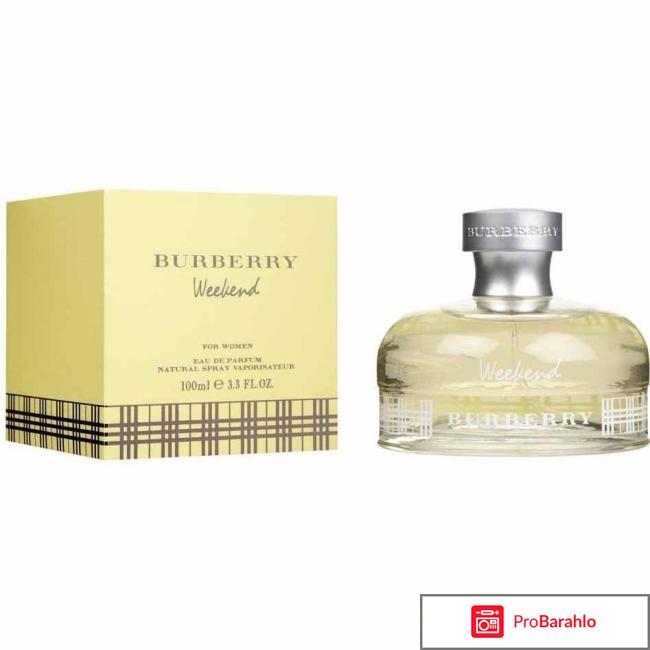 Burberry weekend for women отрицательные отзывы