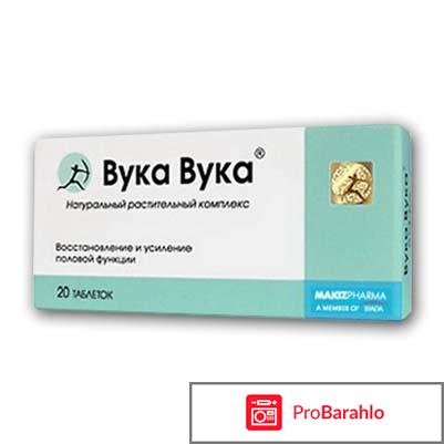 Вука актив обман