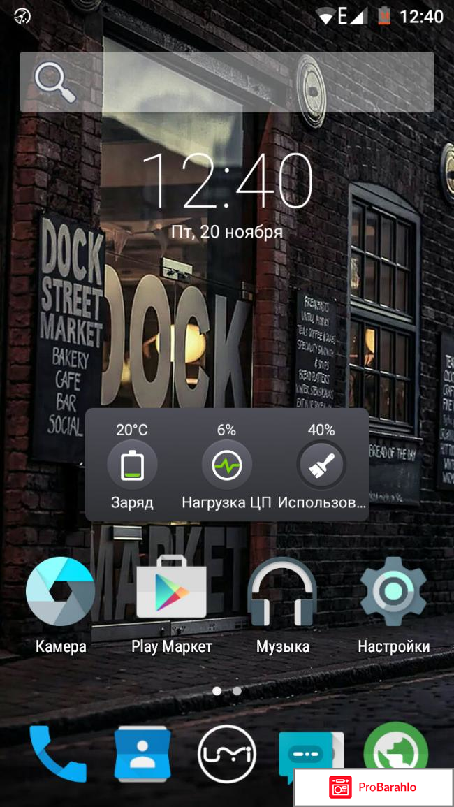 Umi hammer s обман