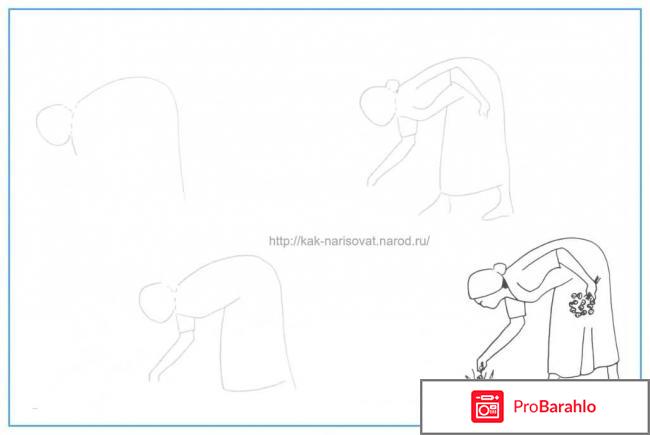 Рисование человека в движении поэтапно для детей реальные отзывы