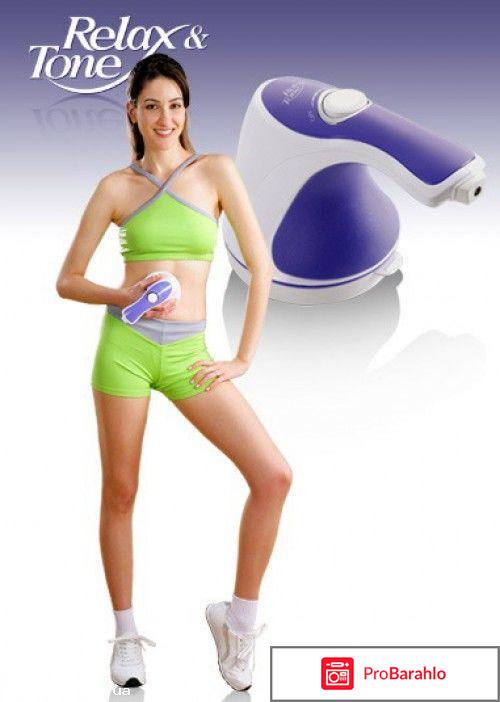 Массажёр Релакс Энд Тон: отзывы, инструкция 