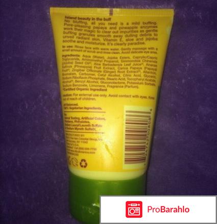 Скраб Hawaiian Facial Scrub. Pore Purifying Pineapple Enzyme Alba Botanica обман