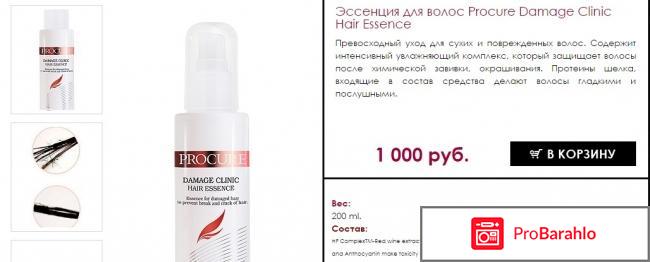 Missha косметика официальный сайт отрицательные отзывы