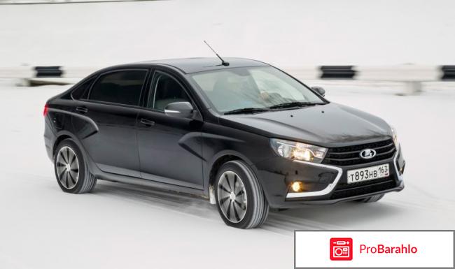 Отзывы владельцев lada vesta