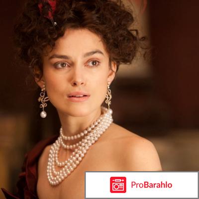 Анна каренина фильм отзывы отрицательные отзывы