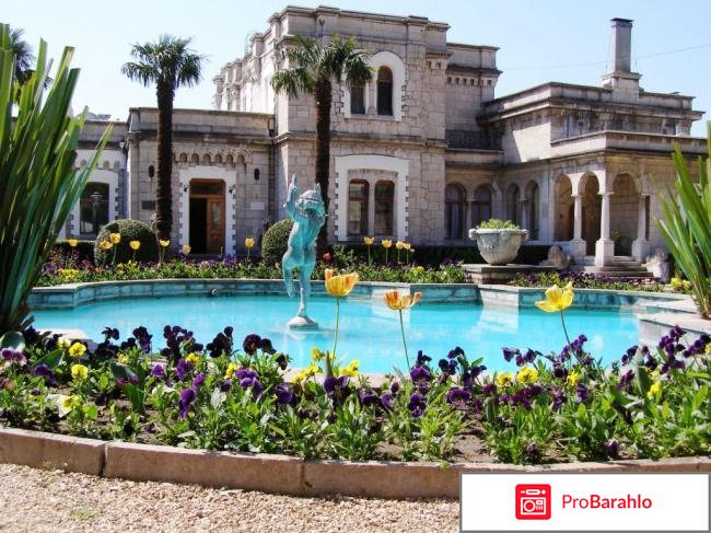 Юсуповский дворец фото