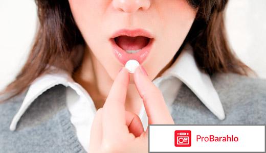 Амприлан инструкция по применению цена отзывы аналоги обман