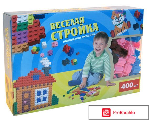 Мозаика Эра «Веселая стройка» 