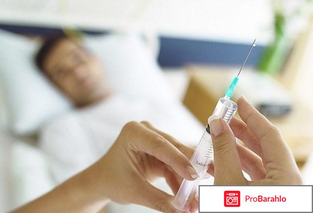 Галидор уколы 