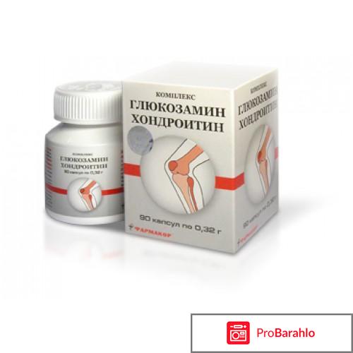 Гхк комплекс