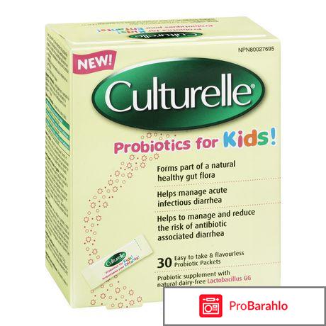 Лучшие пробиотики отрицательные отзывы