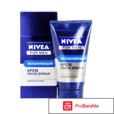 Крем после бритья 
