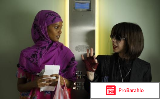 Цветок пустыни (2009) 